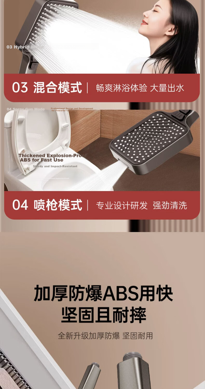 Del 28-Year Brand Shower Pressure Boosting Shower Head Bathroom Bath Household Pressurized Shower Head with Hose 464-2 12