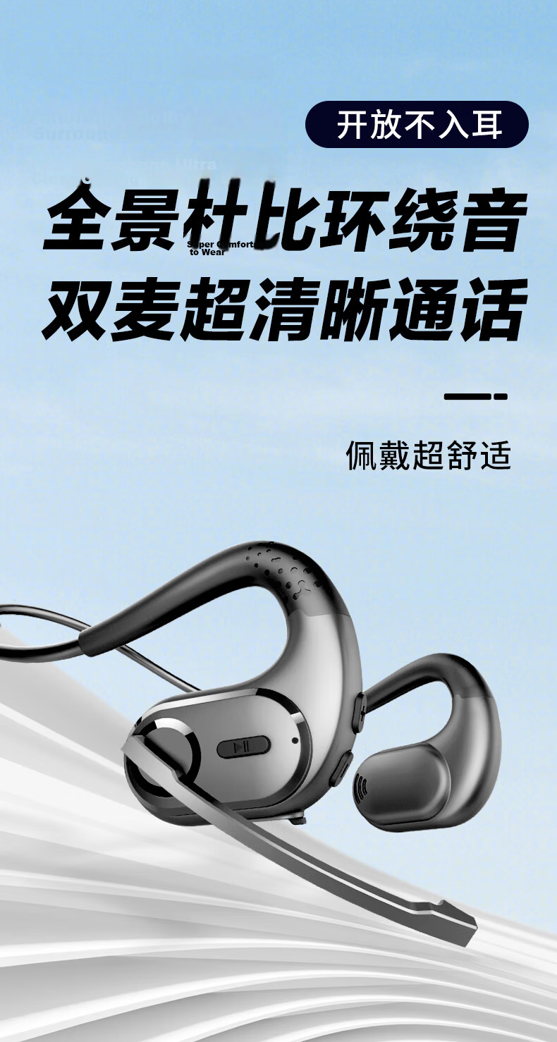 Masentek G9 Wireless Bluetooth Earphones Open-Ear Hook Style Dual Microphone Bone Conduction Concept Neckband Noise-Cancelling Sports Running Music Gaming 1