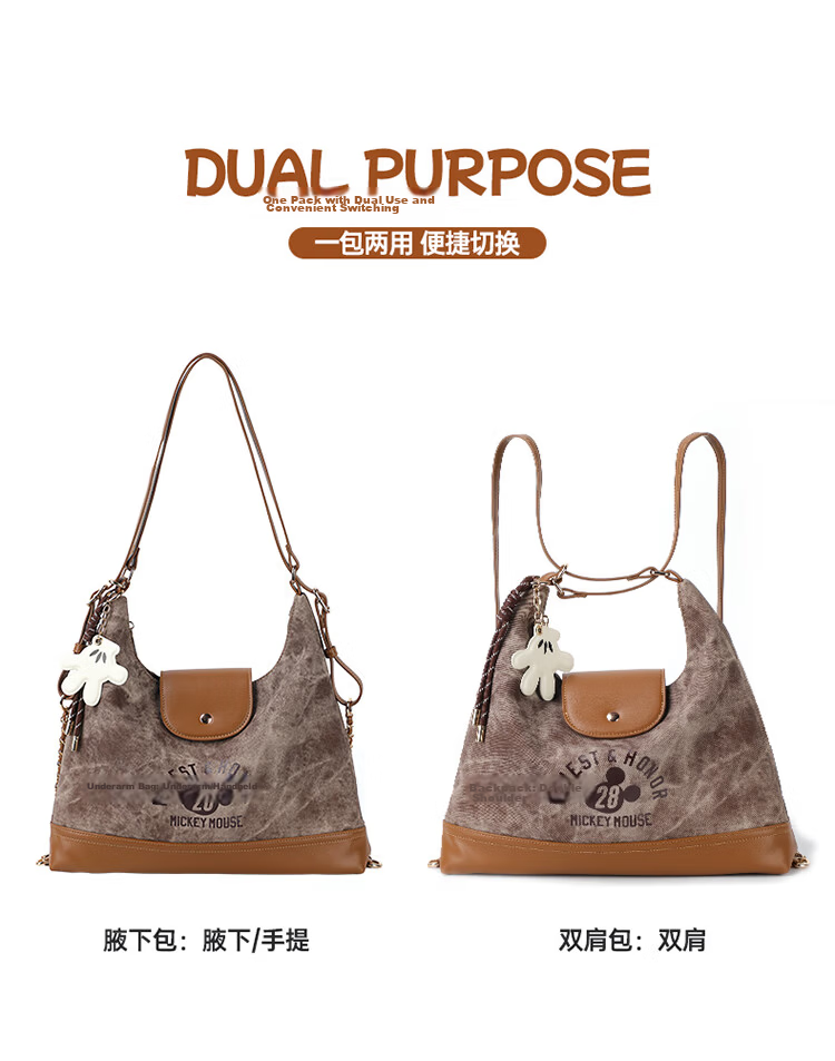 Disney Women's Backpack Multifunctional Fashionable Girl's Shoulder Bag Birthday Gift Box Set 27