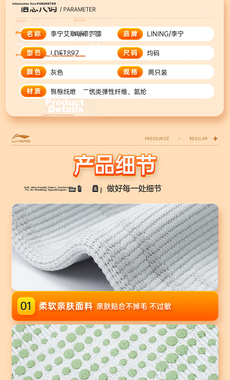 Li-Ning Knee Brace, Mugwort Summer, for Cold Legs, Joint Synovitis, Meniscus Injury, Warmth, for Middle-Aged And Elderly Men And Women, Knee Protection Cover 15