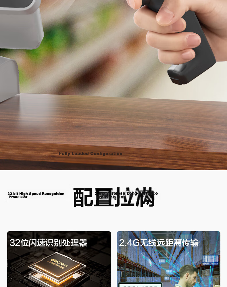 Deli Barcode Scanner Gun, Wireless Barcode Scanning Device, Pharmaceutical Traceability Logistics Express Query Product Inventory Spare Parts Warehouse Barcode Scanner QR Code 14881S Light Gray 2