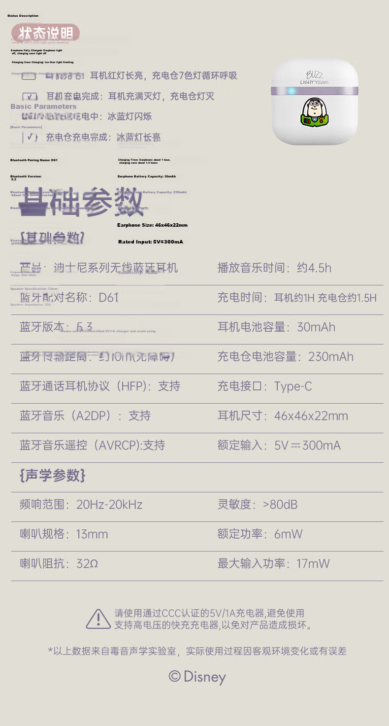 Disney D61 Semi-In-Ear Bluetooth Wireless Earphones Sports Gaming Headset Long Battery Life Superior Sound Quality Beige Winnie the Pooh Compatible with Apple Huawei Xiaomi Phones 10