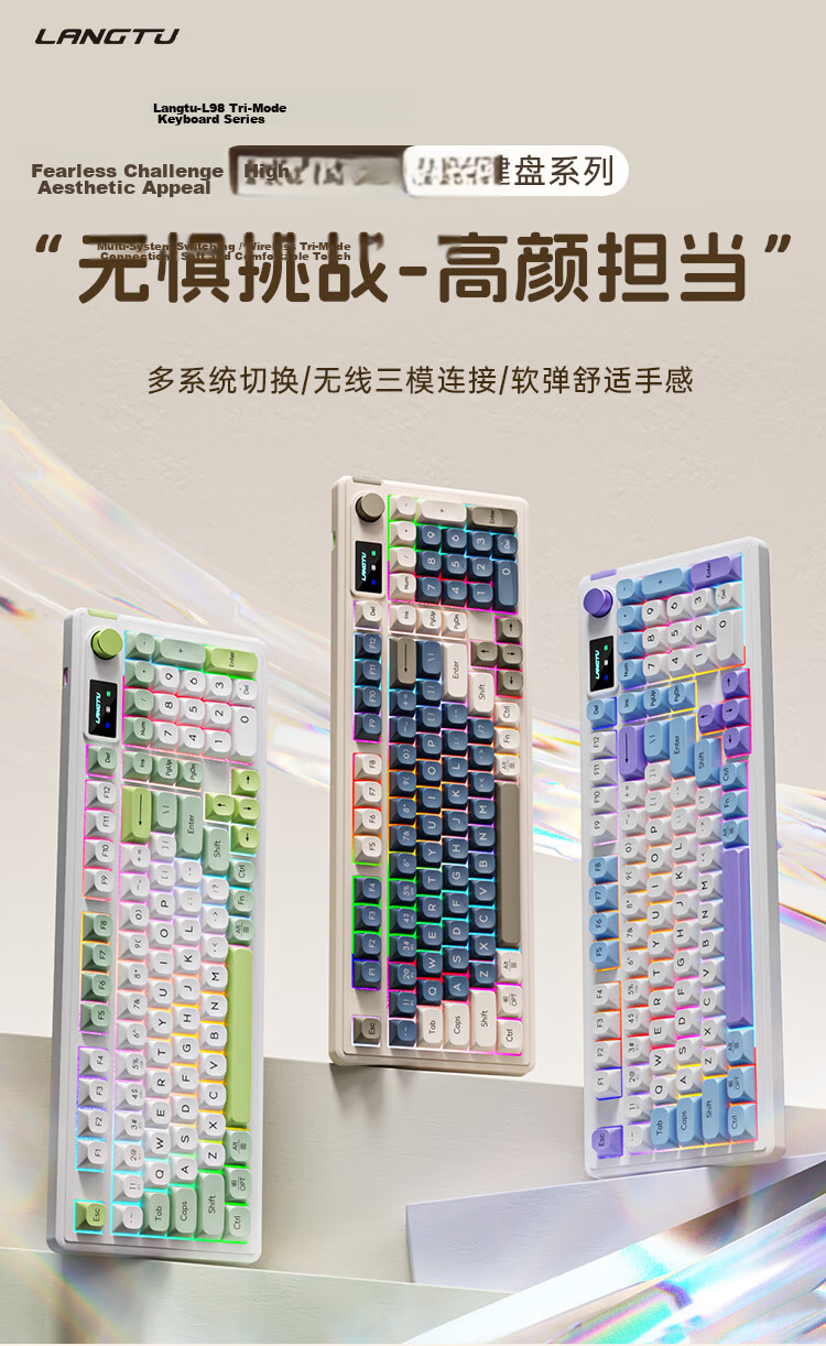 Langtu L99 Membrane Keyboard, 99 Keys, Quiet Keyboard, Gaming And E-Sports, Computer Office Keyboard, Wired Gasket Structure, RGB Lighting Effects, Blackberry 1