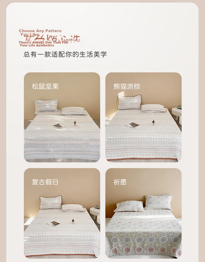 YAZAN Baby Crib Parent-Child Bed Gauze Soft Mat Pure Cotton Bed Sheet Maternity A-Class Four Seasons Classic Running Rabbit 90*70CM 18