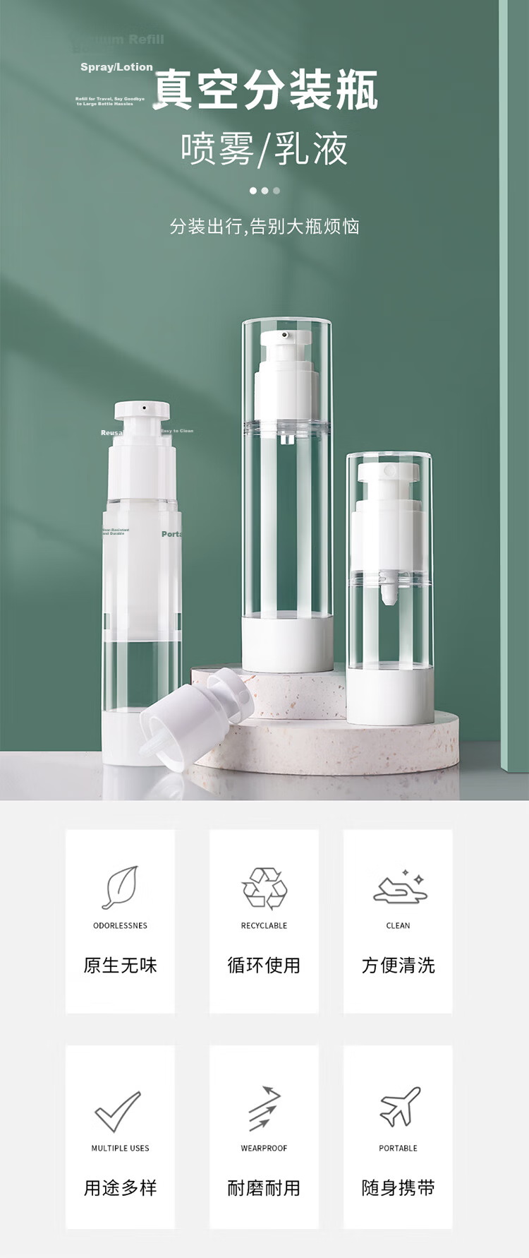 Benzni Vacuum Travel Bottles Set for Cosmetics, Face Cream, Body Lotion, Shower Gel, Shampoo, 50ml x 2 Pack 9