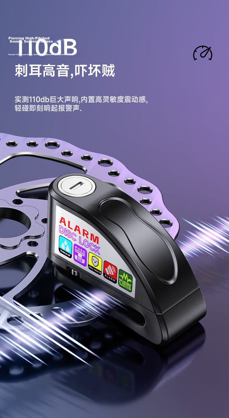 Puda Disc Brake Lock Alarm Motorcycle Lock Anti-theft Mountain Bike Disc Lock Waterproof Electric Vehicle Brake Lock 2