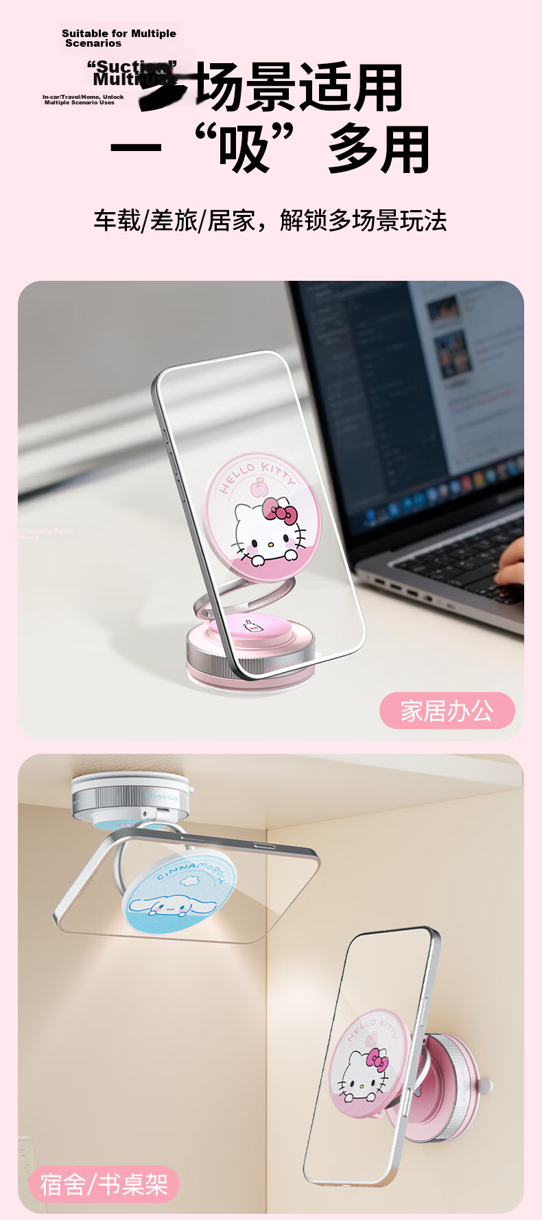 Chaojiuwanwu Sanrio Car Phone Holder 2025 New Navigation Dedicated Support Wireless Charger 18