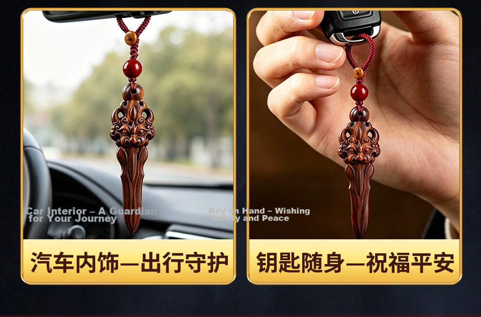 Shan Feng Shan Shui Thunderstrike Peach Wood Sword Baby Anti-Fright Authentic Peach Wood Ya Zi Amulet Baby Protection Charm Pendant 13