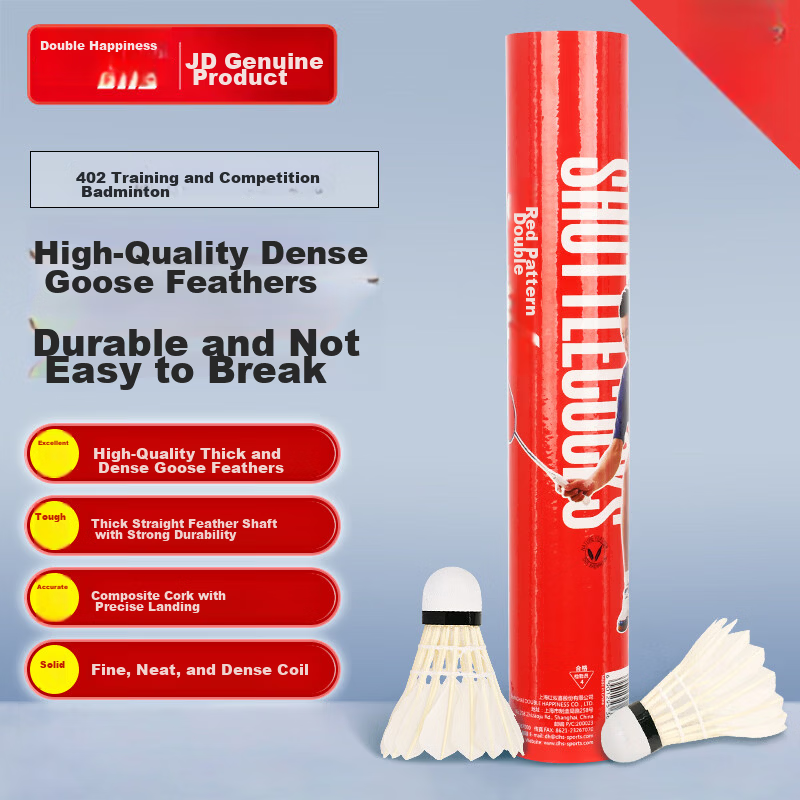 DHS Badminton Training and Competition Shuttlecocks Stable Durable Goose Feather Composite Cork Shuttlecock 402 12-Pack / 1 Tube