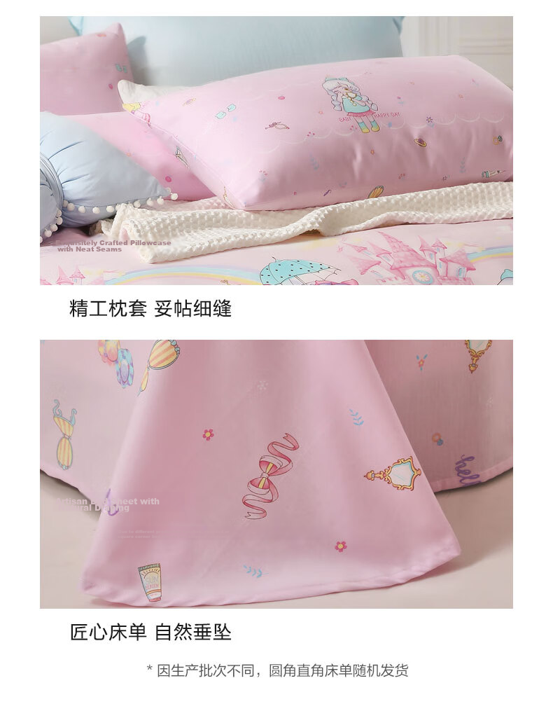Fuanna Children's Bedding 3-Piece Set 100% Cotton Infant A-Class Printed Sheet and Duvet Cover 0.9m Bed 120x150cm 12
