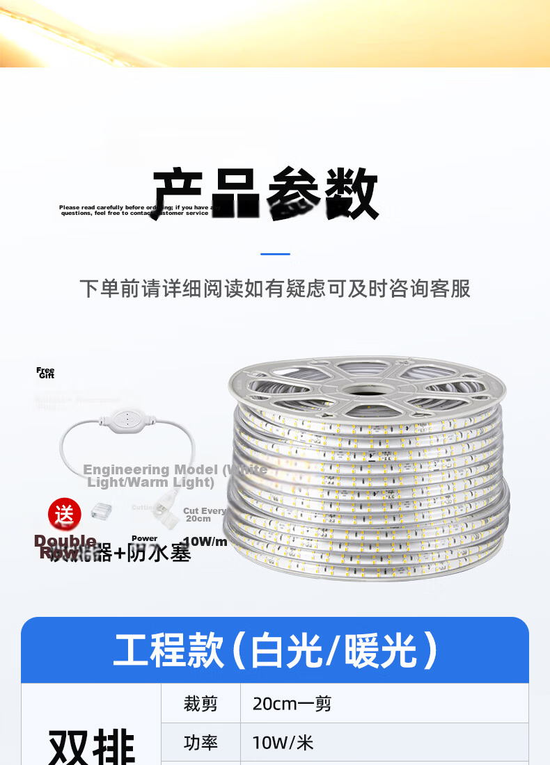 Deyan LED Strip Light 220V High Voltage Outdoor Waterproof Lamp Hotel Villa Project Super Bright Linear Decorative Light Outdoor Lighting 100m White Light [6W-120 LEDs/m] 15