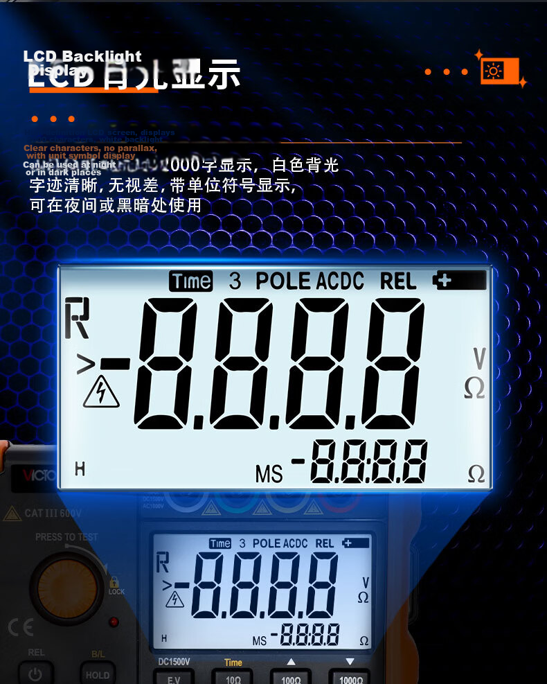 VICTOR Lightning Protection Ground Resistance Tester VC4105A Digital Earth Resistance Meter with Power Adapter 6