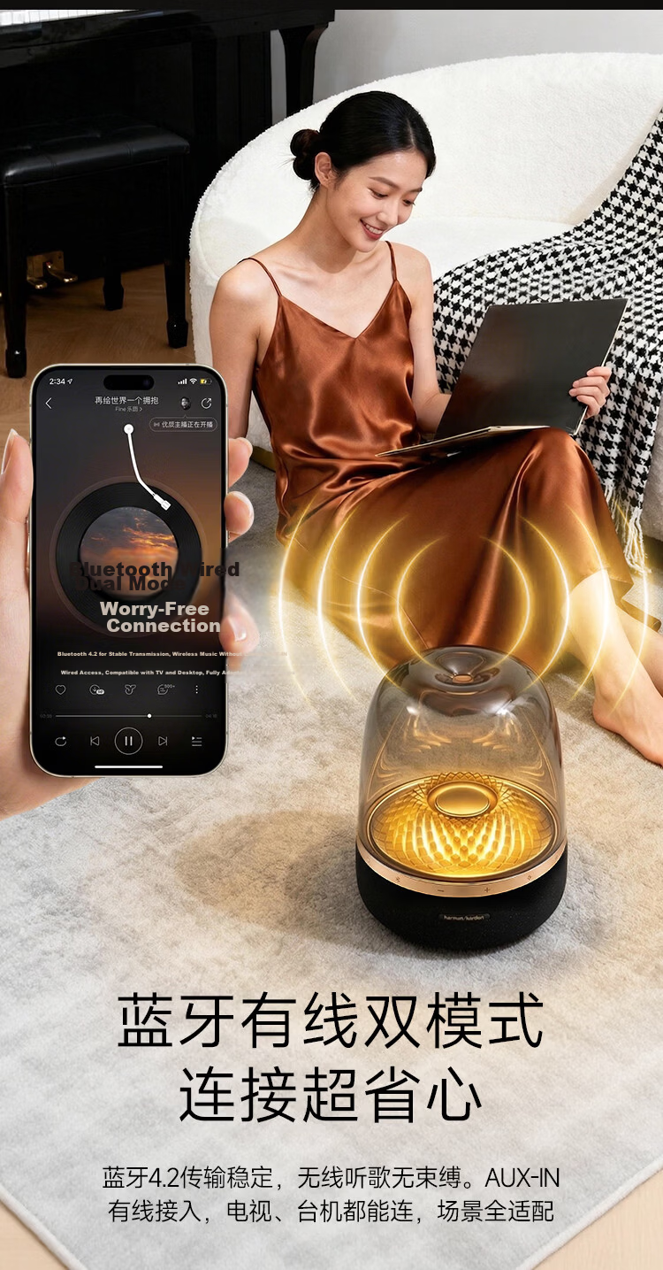 Harman Kardon Music Glass 4th Gen Bluetooth Speaker Home Theater Audio Artistic Home Speaker Glass 4 Black Gold Collector's Edition Back-to-School Gift 12