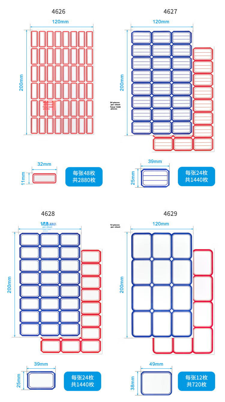 DSB (Disbi) 960 Pieces 50×29mm Label Paper Stickers, Self-Adhesive Sticky Notes, Easy-Tear Memo Pads, Office Supplies, Markers, 4608 Red 6