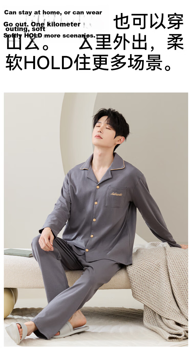 Langsha 100% Cotton Men's Short Sleeve Cardigan Pajamas Spring Summer Homewear Outerwear 2026 New Model 5