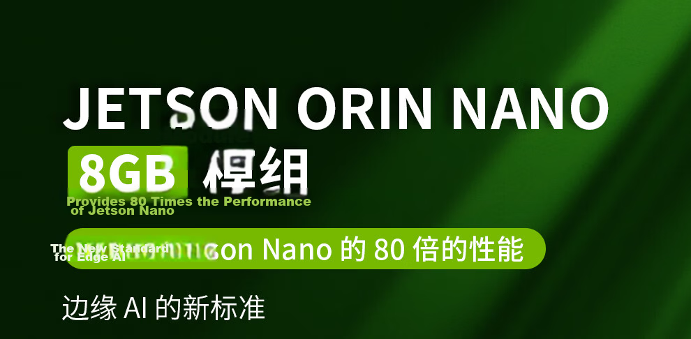 NVIDIA Jetson Orin Nano Super Development Kit Motherboard Orin NX Core Carrier Board 8GB Development Kit Supports OpenCLaw Xiaolongxia 2