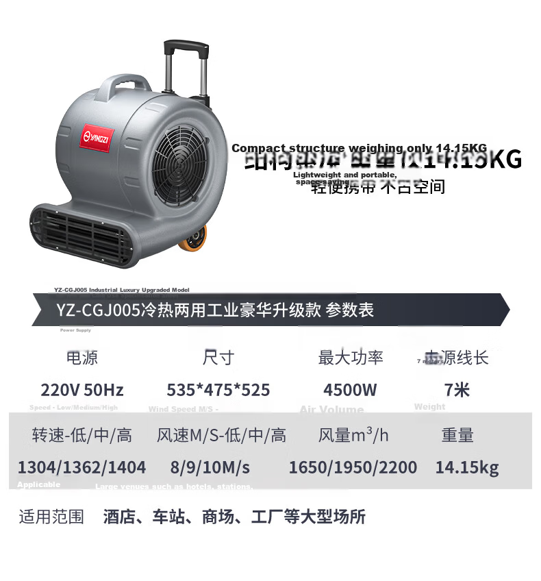 YANGZI YZ-CGJ004 Floor Blower Dryer 3200W 10m/s with Wheels and Handle, Hot and Cold Air, Dehumidifier and Carpet Dryer for Bathroom 15