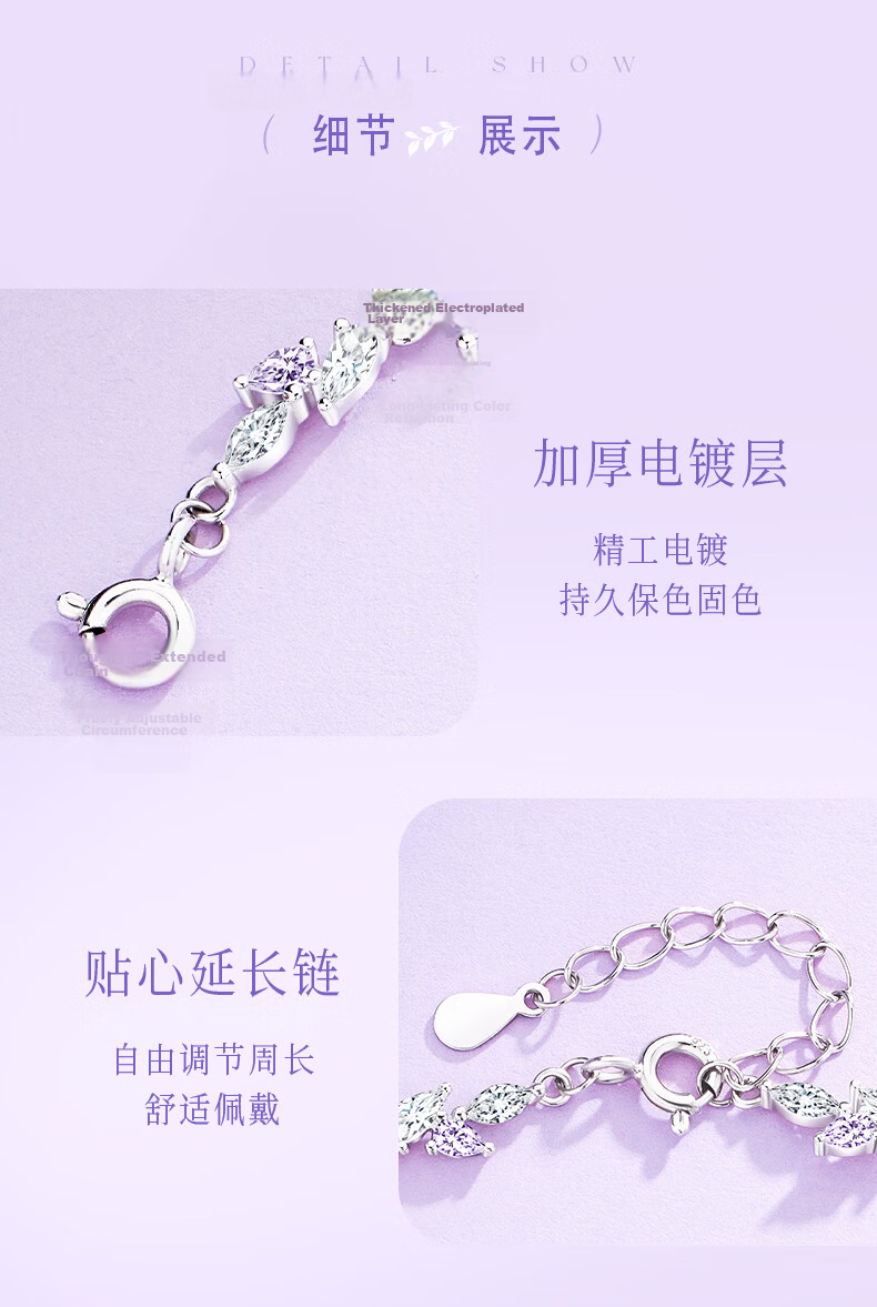 Yangchuang Fashion Wisteria Silver Bracelet for Women 2026 New S925 Cubic Zirconia Birthday Qixi Valentine's Day Gift for Girlfriend 10