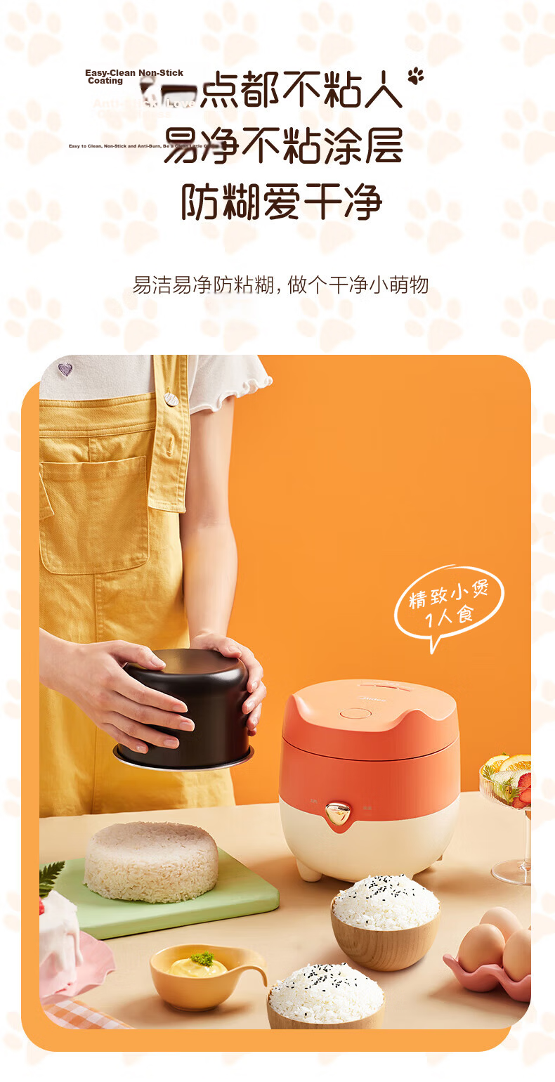 Midea Mini Rice Cooker 1.2L Small Capacity Electric Pressure Rice Cooker for 1-2 People Dormitory Travel Cute Fox Design MB-FB12X1-105B 12