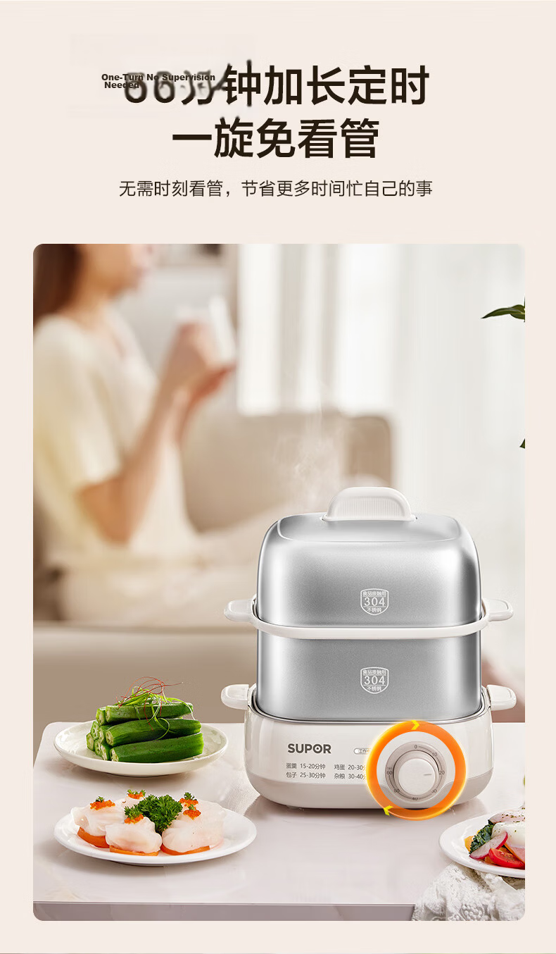 SUPOR Egg Cooker, Steamer, Small Steaming Pot, Egg Cooking Wonder, Rotary Knob with Timer And Auto Shut-Off, Double-Layer, Home Mini Egg Custard Multi-Function Cooker, Z15FK953 12
