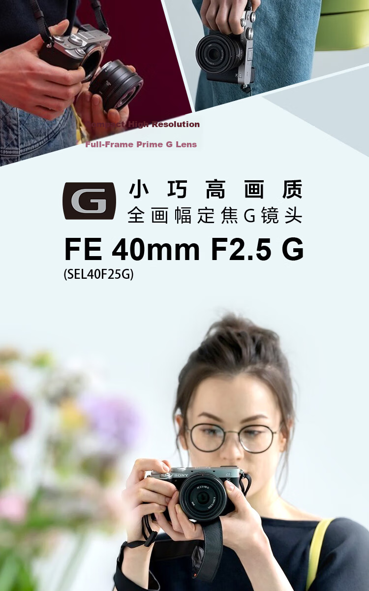 SONY FE 50mm F1.8 Full-Frame Standard Prime Lens for Mirrorless Cameras, E-Mount, SEL50F18F 1