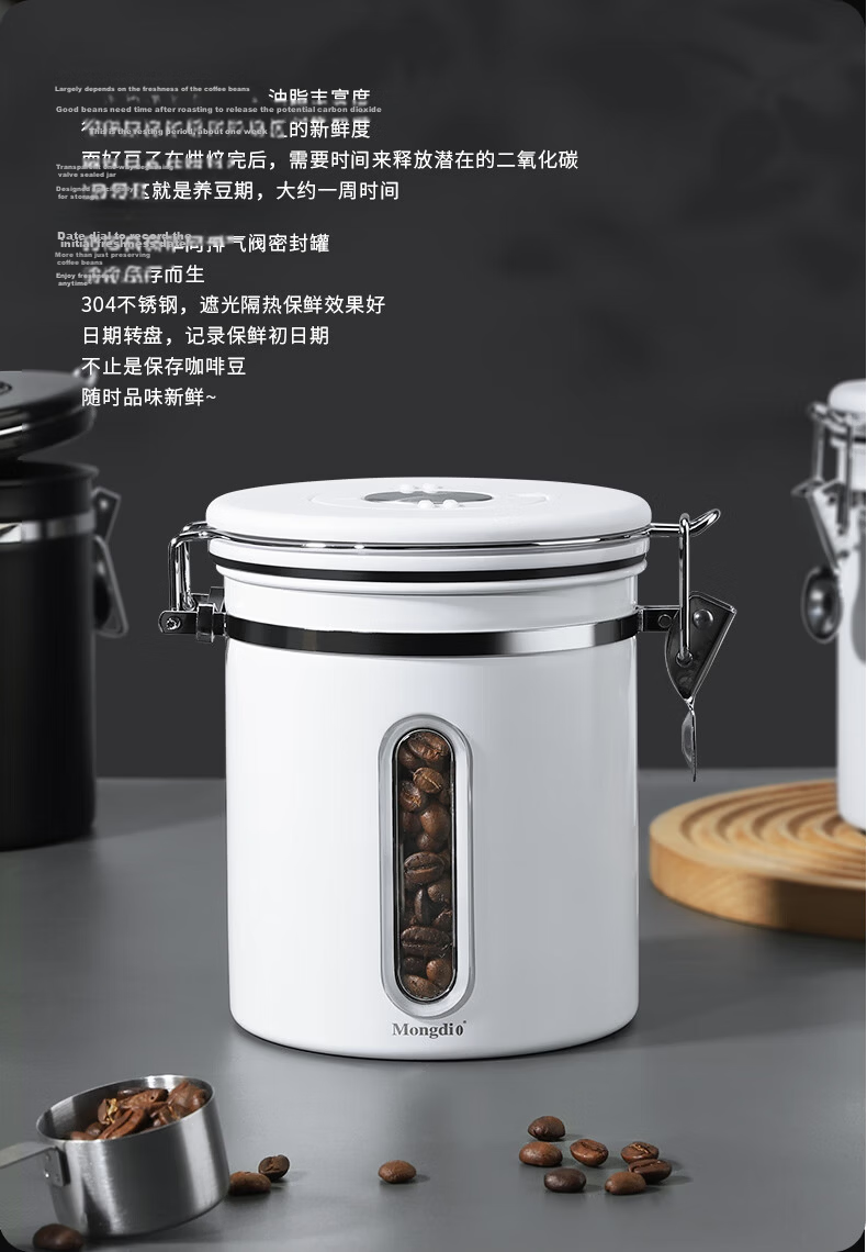 Mongdio Coffee Bean Airtight Container, 304 Stainless Steel Coffee Grounds Storage Jar, One-Way Ventilation Storage Canister with Spoo 3