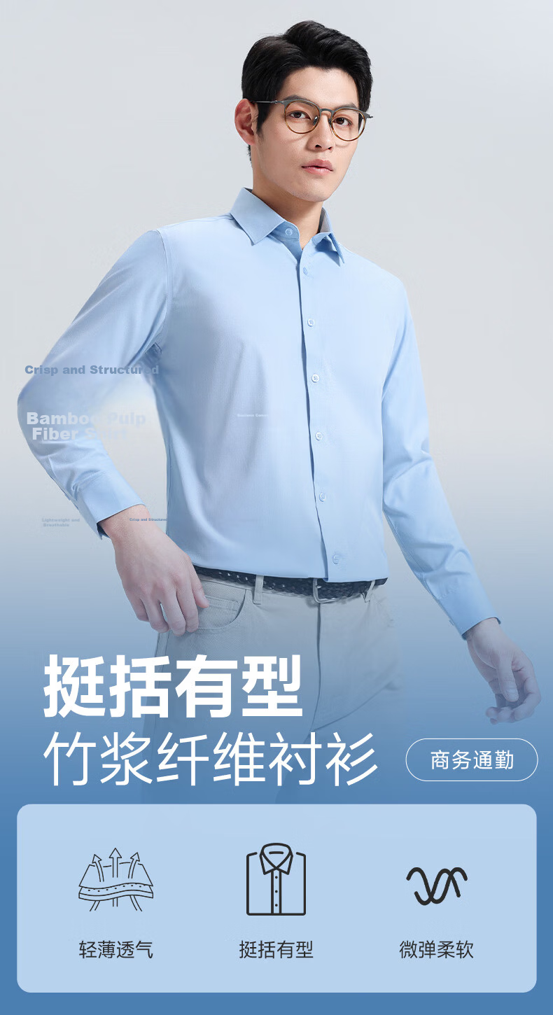 ROMON Men's Long Sleeve Shirt Spring and Autumn Business Bamboo Fiber Solid Color Work Shirt C301 3