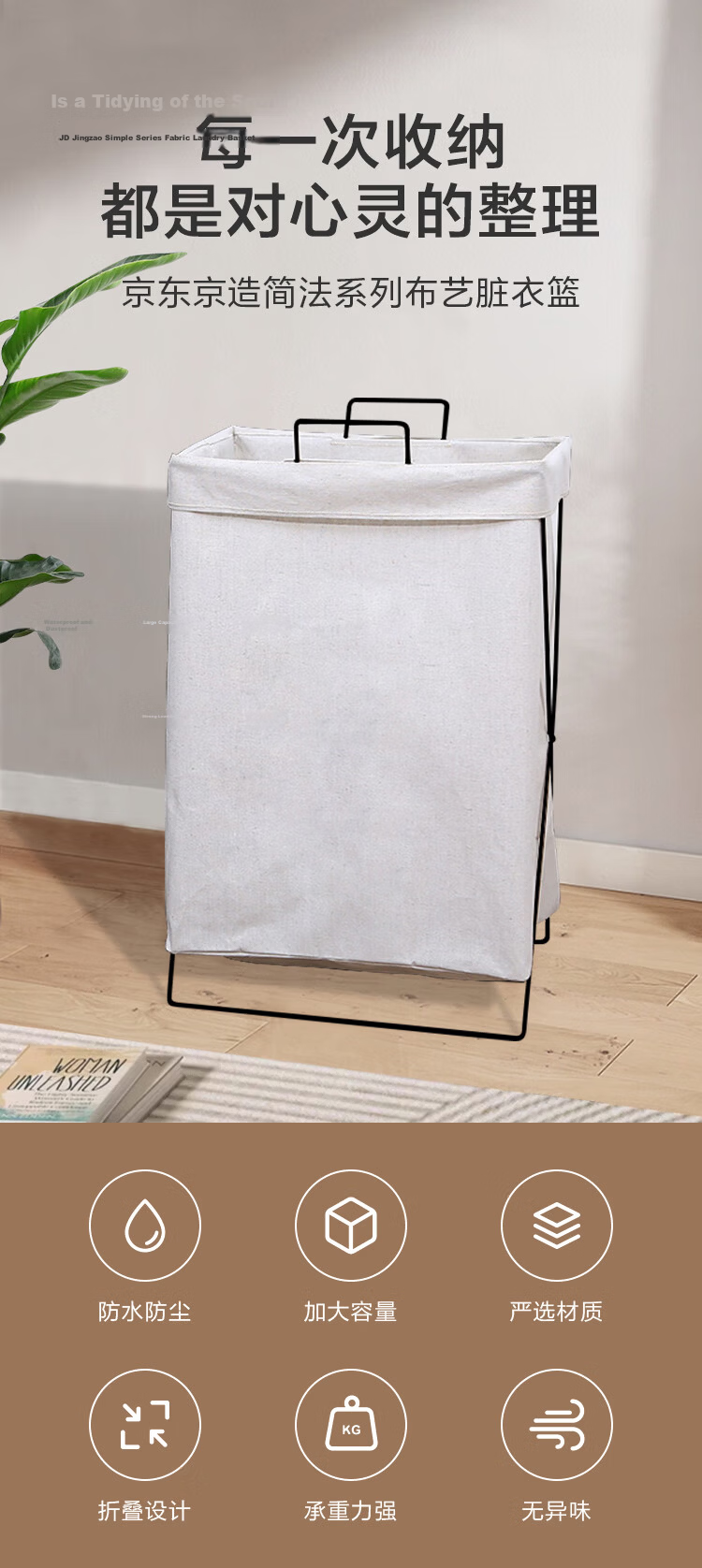 JD Original Foldable Laundry Hamper with Wheels for Home Bathroom Storage, Wide Laundry Basket with Wheels [Wider] 1