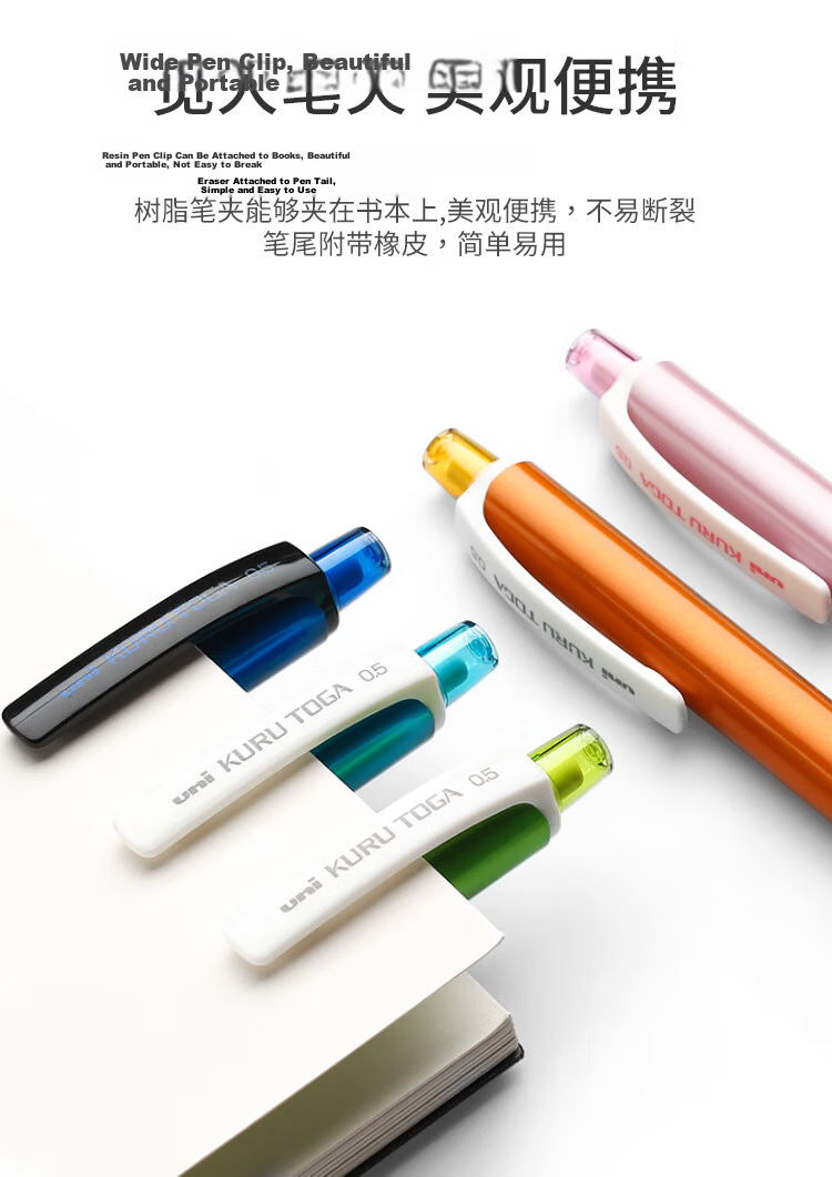 Uni Mitsubishi KURU TOGA Series Mechanical Pencil, Student Automatic Pencil, Colorful, M5-450 Automatic Rotating Lead, 0.5mm, Light Pink, Single Pack 8