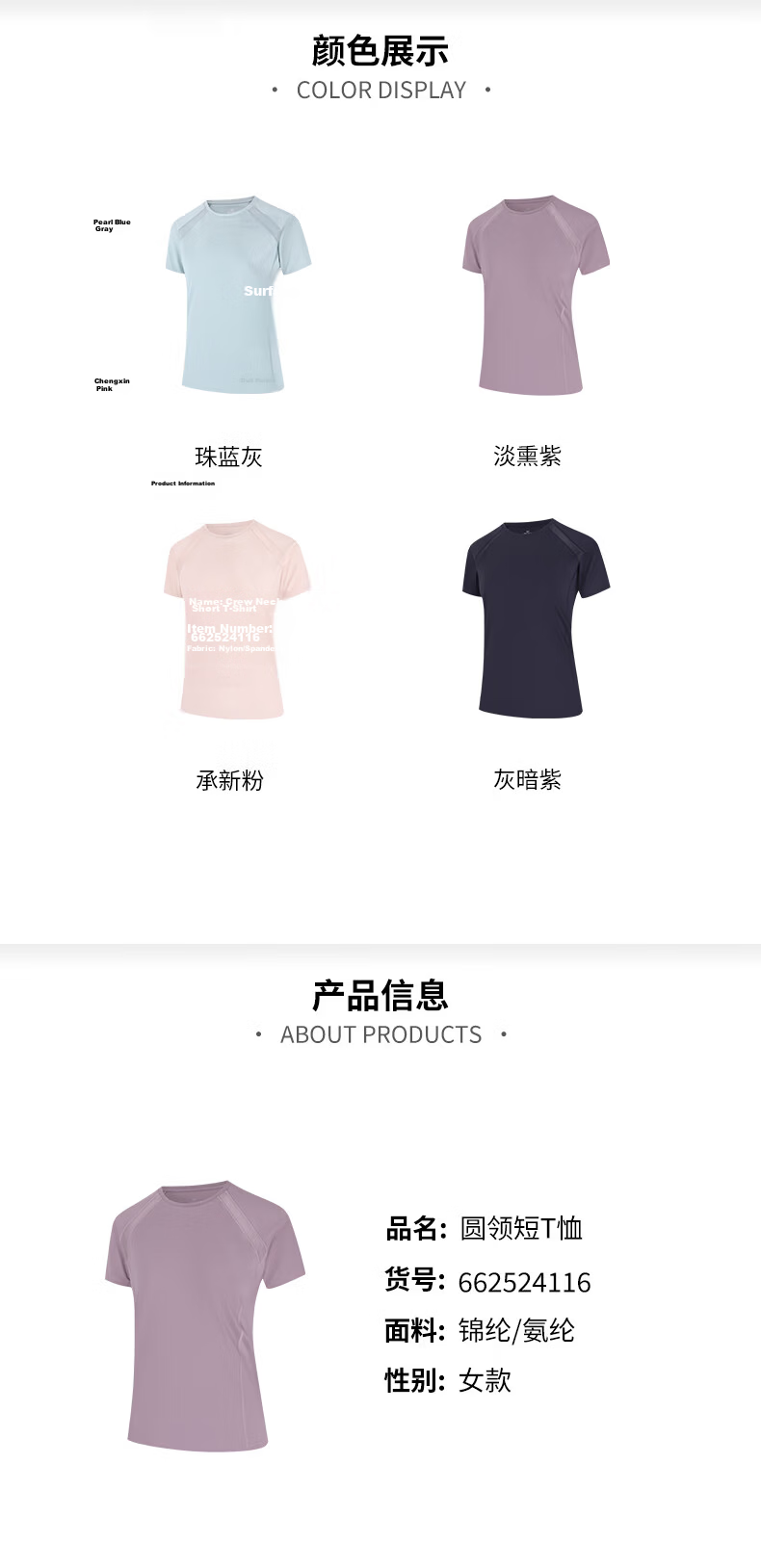 361° Women's Short-Sleeve Summer Clothing, New Cool-Touch T-Shirt, Sun Protection Shirt, Ice Silk Sports Running Top, 662524116-6 49
