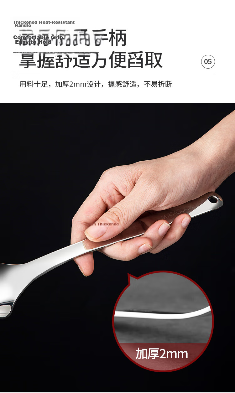 MAXCOOK Stainless Steel Soup Ladle, Small Soup Spoon Hot Pot Ladle, Thickened Extended Handle MCCU4741 6