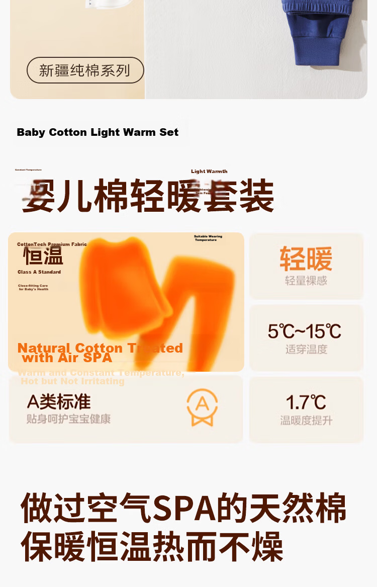Urban Beauty [100% Cotton + 10A Antibacterial] Boys' Children's Thermal Underwear Set Autumn Winter Warm Pajamas for Teens 2