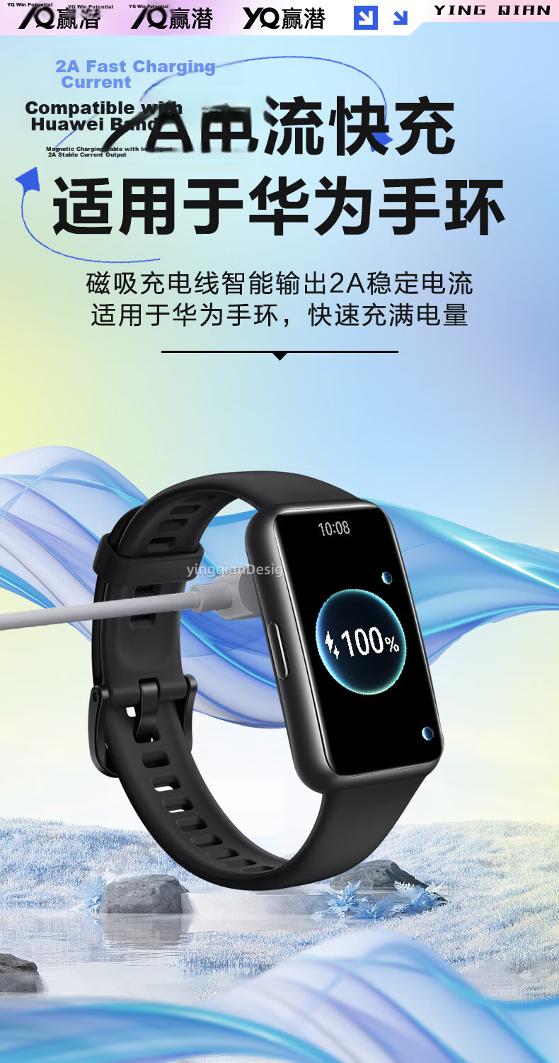 Yingqian Compatible Charging Cable And Charger for Xiaomi Smart Band, Suitable for 5/5 NFC/6/6 NFC/7/7 NFC Smart Fitness Bands, Pedometer, Magnetic Charging Cable Accessories for Fifth, Sixth And Seventh Generation Models 4