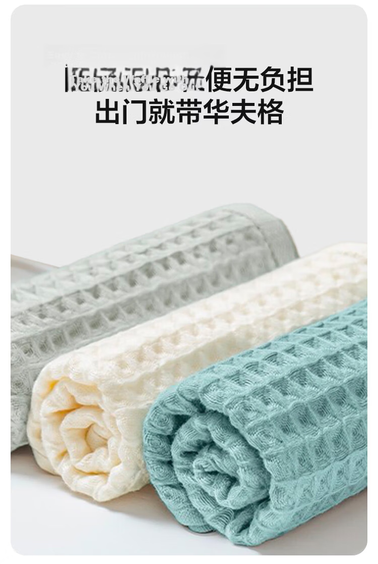 JD Original Waffle Weave Towel, 100% Pure Cotton, Class A Absorbent, Quick-Drying Long-Staple Cotton, Honeycomb Pattern, for Men And Women, Adult All-Cotton Face Towel, Gree 10