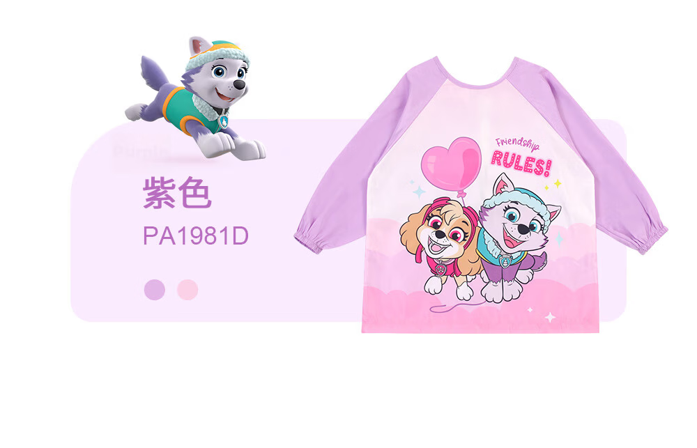 PAW PATROL Baby Eating Smock, Infant Boys And Girls Drawing Sleeveless Apron, Children's Reverse Wear Clothing PA1819, Size 110 29