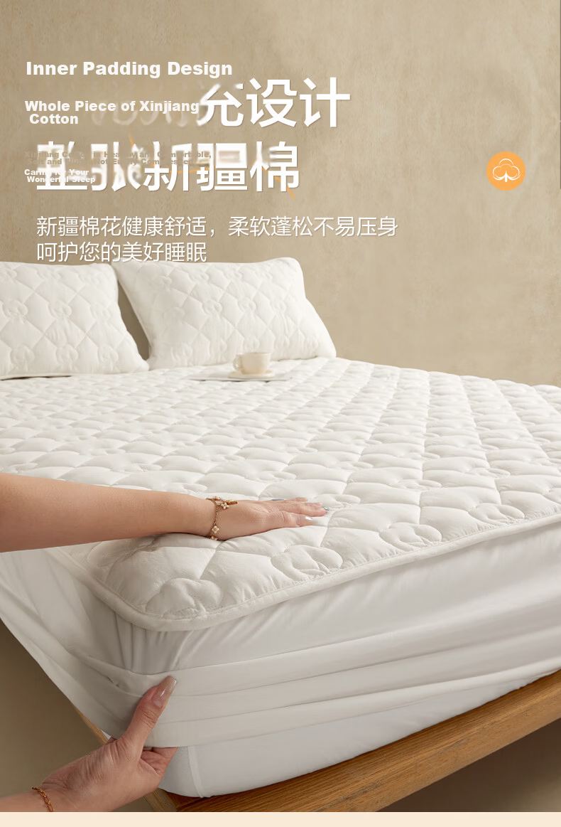 Boyang Home Textile 100% Xinjiang Cotton Mattress Pad Quilt All Cotton Washable Mattress Cover Shaojin Fitted Sheet Style 180*200cm 10