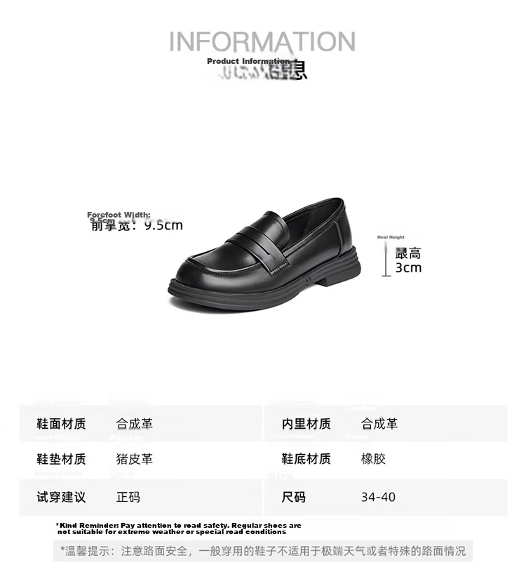 Josiny Women's Loafers, Spring New Slip-On Flats, British Style Soft-Soled Black Leather Shoes, Beige, Size 38 5
