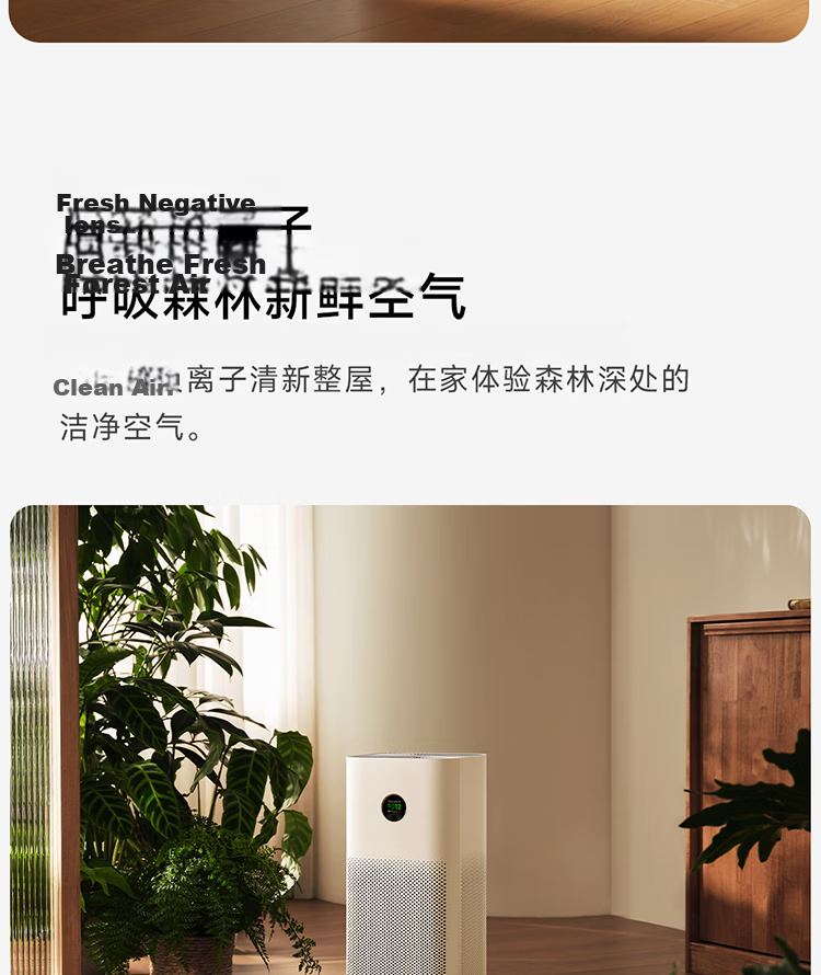 Mi Home Xiaomi Air Purifier 5 - Formaldehyde Removal, Sterilization, Odor Elimination, Home Use, PM2.5 Haze Removal, Low Noise Design 16
