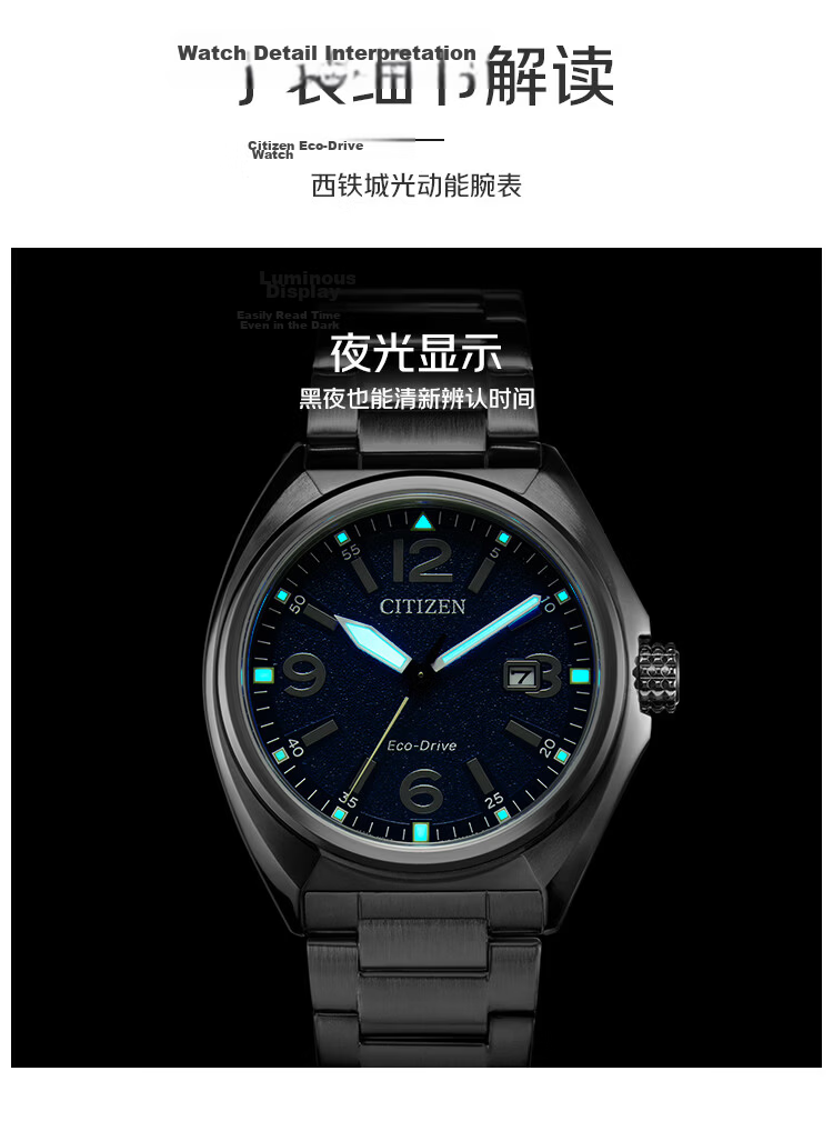 CITIZEN Watch for Men, Eco-Drive, Japanese And Korean Style, Date Display, Black Dial, Steel Band, Student Gift for Boyfriend, BM7460-88E 5