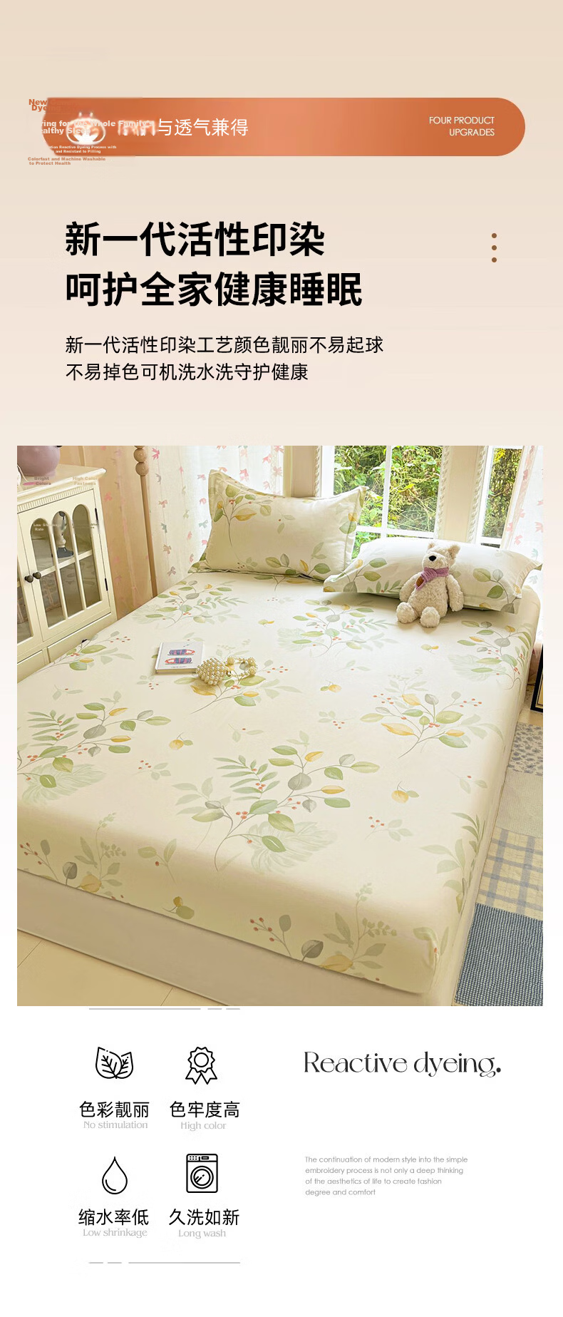 Hodo Pure Cotton Fitted Sheet Single Piece Full Coverage Mattress Protector Cotton Bed Cover for Single and Double Beds 1.5x2m Leaf Pattern 7
