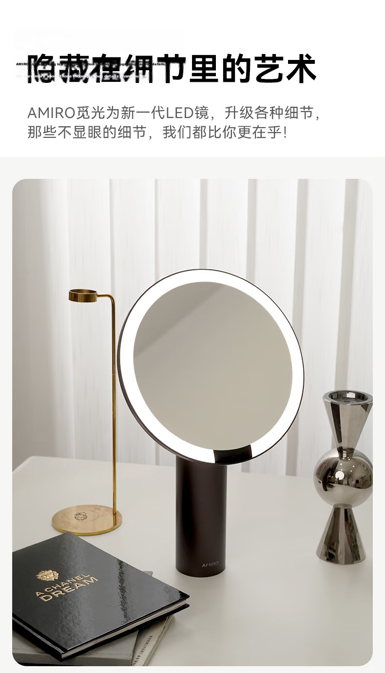 AMIRO LED Smart Makeup Mirror with Light Gift Box, Desktop Vanity Mirror, High-Definition Fill Light Mirror, Wedding Birthday Gift for Women, Mid-Autumn Festival Gift, O2 Koi Red 24