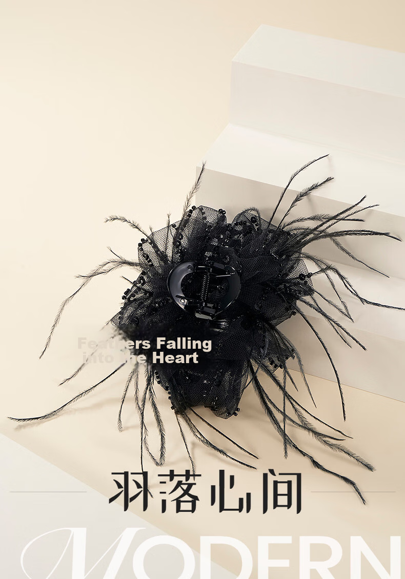 AJIDOU Large Hair Claw Clip Women's Fashion Feather Hair Accessory Elegant Headpiece Gift Birthday 1