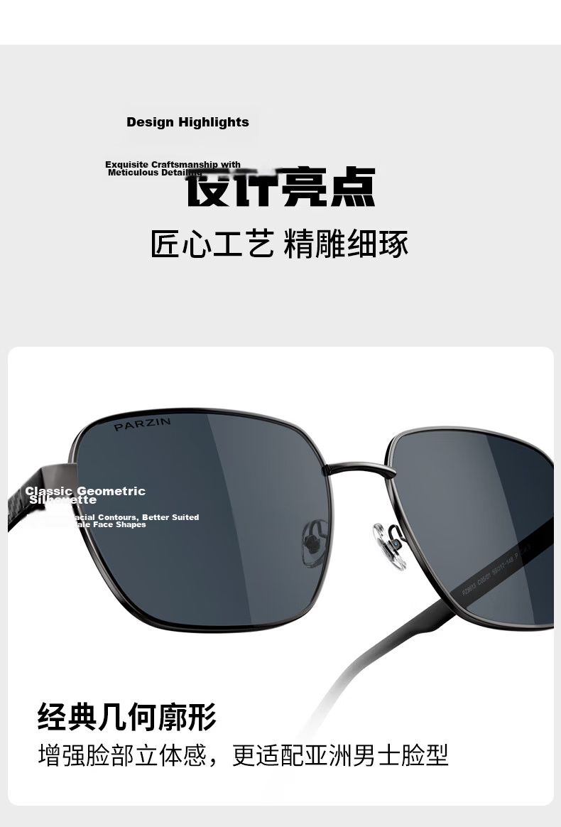 PARZIN Nylon Polarized Sunglasses, Polygon Square Frame Eyeglass Style Men's UV Protection Driving Trendy Sunglasses Gift for Men PZ8267 6