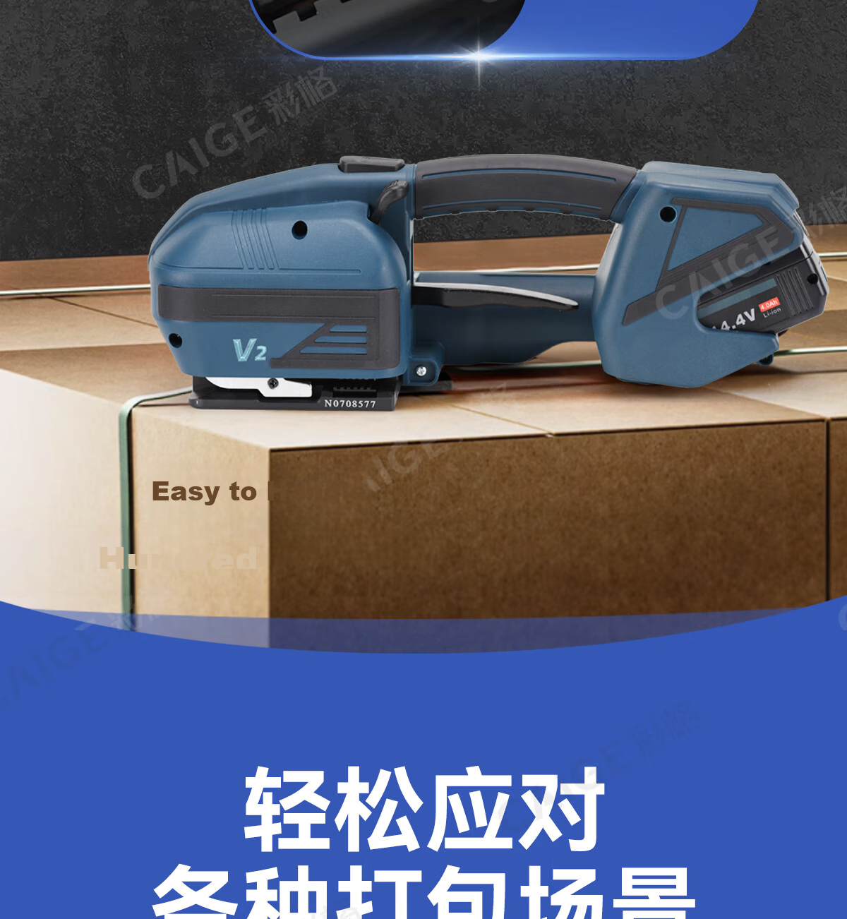 Color Grid Electric Strapping Machine Fully Automatic Tensioning Integrated Electric Heat Sealing Buckle-Free PP Plastic Steel Strap PET Pallet Strapping Machine V2 Portable Handheld 7