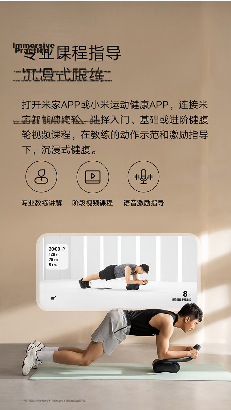 Mijia Xiaomi Smart Ab Roller with Widened Automatic Rebound Elbow Support, Abdominal Wheel for Plank Fitness and Sit-ups, Unisex Roller 4