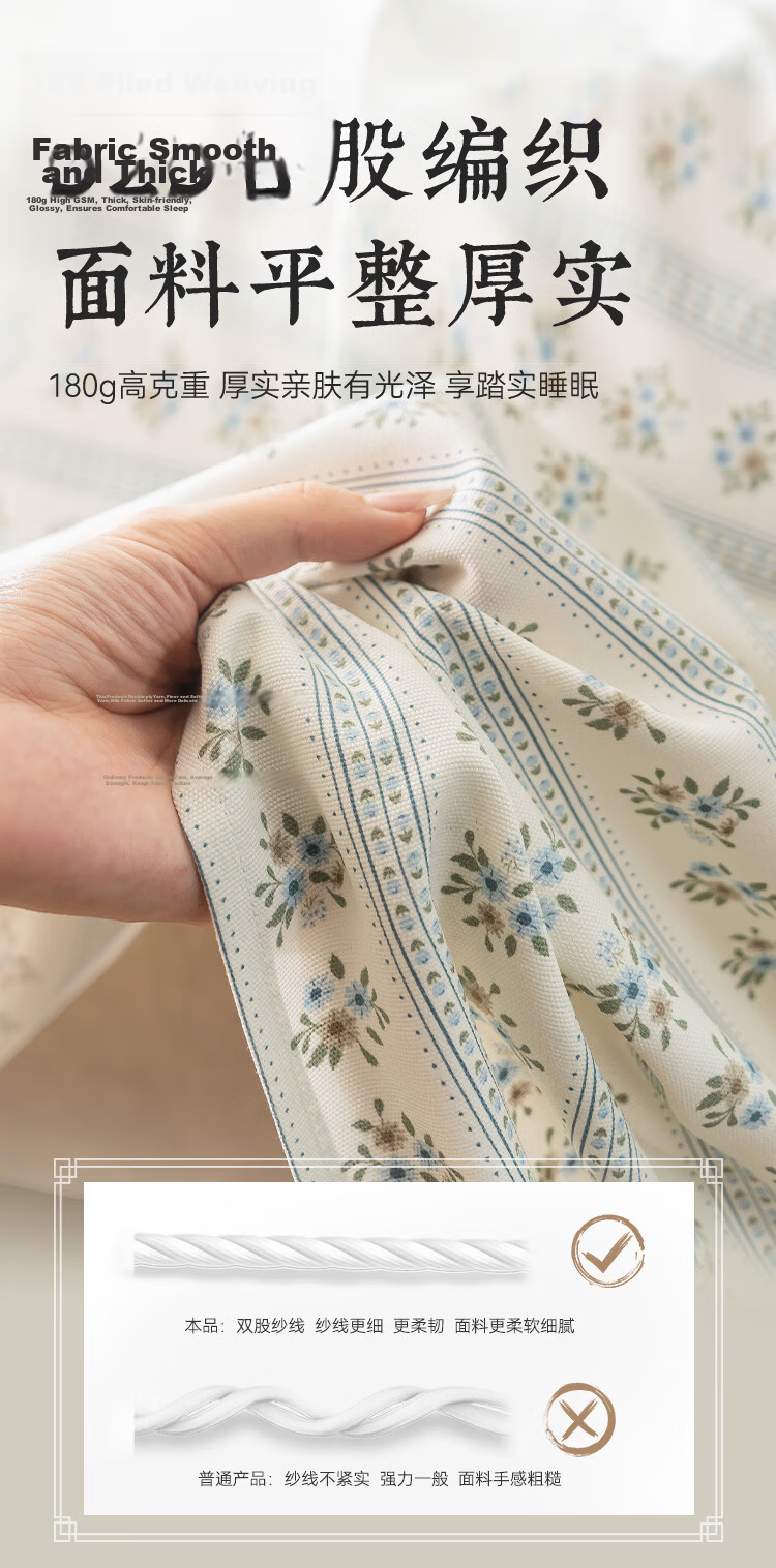 JD Original Xiao Jingyan Single Bed Sheet, 100g Soft And Silky, Class A Brushed Bed Cover, 230x250cm, Sprout Gree 6