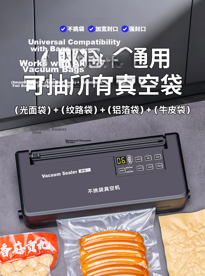 Elegant Lanpin Automatic Vacuum Sealer Small Commercial Household Dual-Use for Dry and Wet Bags Flat Surface Aluminum Foil Tea Leaf Sealing Machine 6