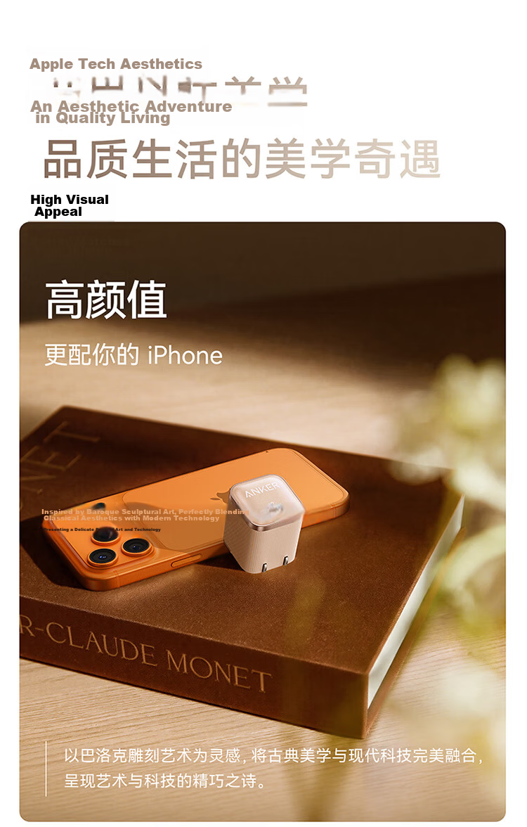 ANKER Anker 45W GaN Type-C Fast Charger 40W PD for Apple iPhone 16 Pro Max iPhone 15 iPad Orange Gold 12