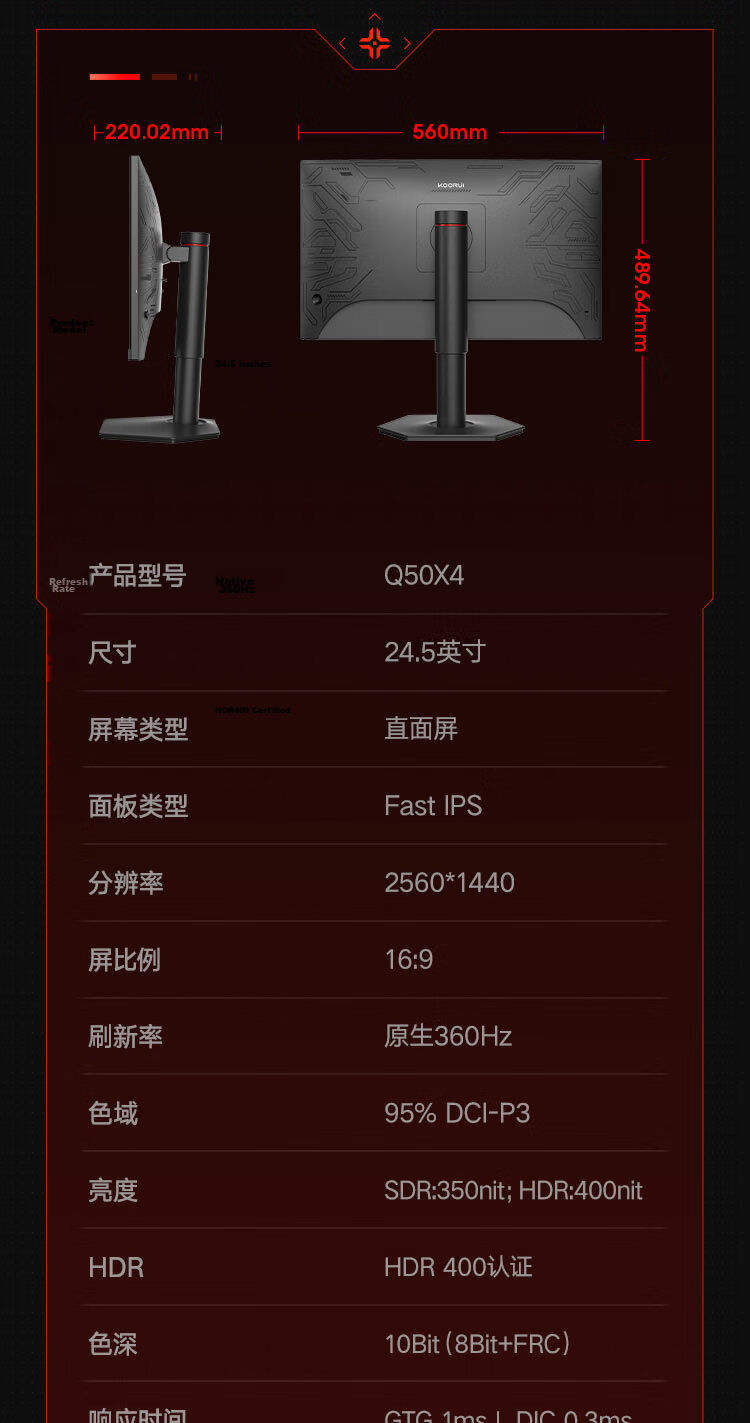 KOORUI 27-inch 2K 235Hz Fast IPS Gaming Monitor X7 with Hardware Low Blue Light, HDR400 Certified, 10-bit Wide Color Gamut, 1ms Delta Response 16