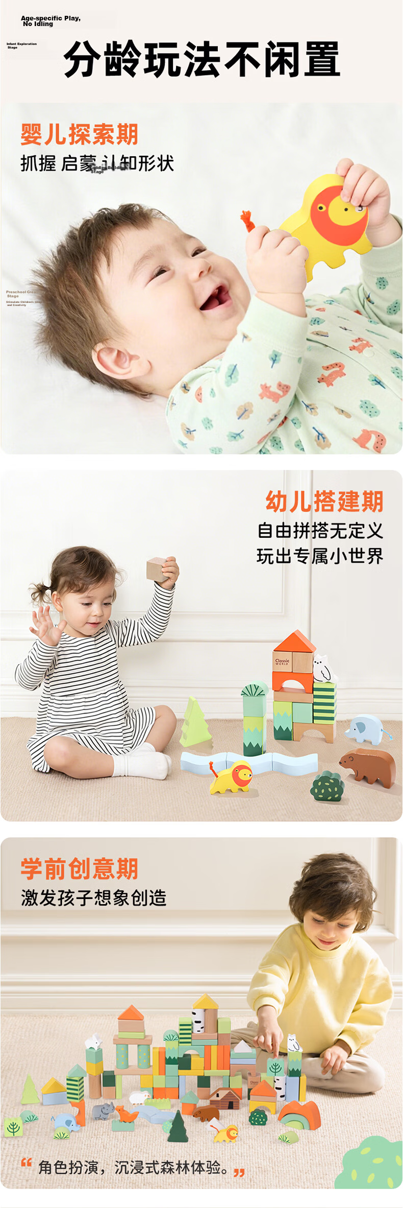 Classic World Wooden Educational Building Blocks Large Chunky Baby Teething Toy for Boys and Girls Children's Day Gift 6